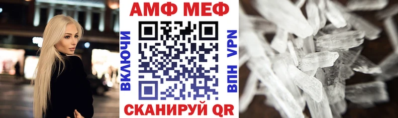АМФЕТАМИН VHQ  Беслан 