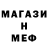 АМФЕТАМИН VHQ Peregrint