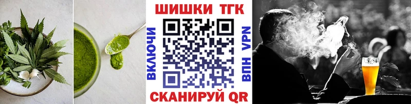 Cannafood конопля  Беслан 
