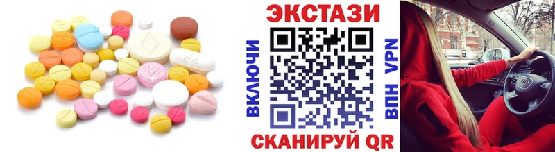 Ecstasy таблы  продажа наркотиков  Беслан 