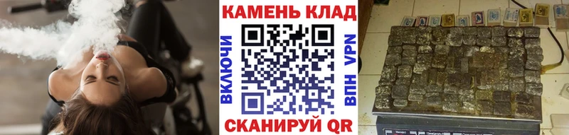 Гашиш 40% ТГК Беслан
