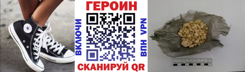 купить   Беслан  ГЕРОИН VHQ 