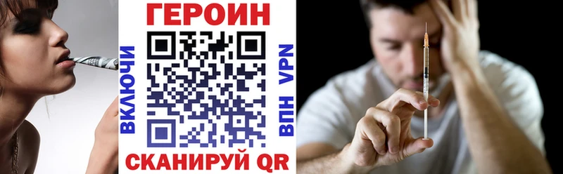 ГЕРОИН Heroin Беслан