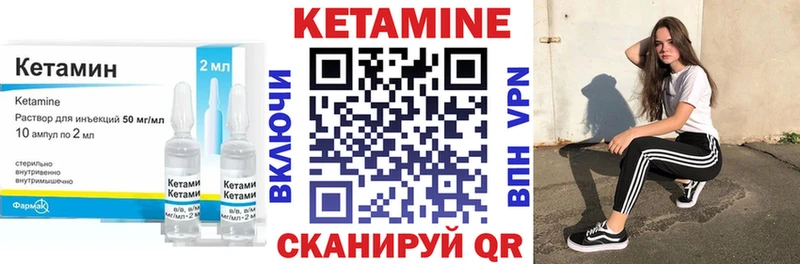 КЕТАМИН ketamine  сайты даркнета как зайти  Беслан  omg рабочий сайт 