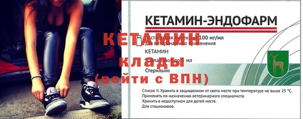 первитин Аркадак