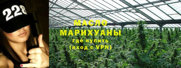 первитин Аркадак
