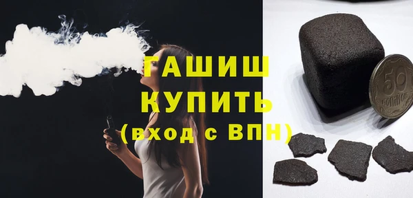 молекула духа Арсеньев