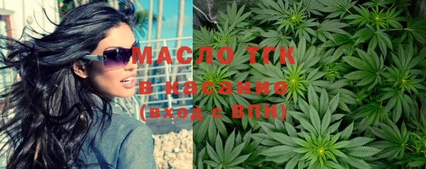 первитин Аркадак