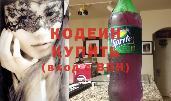кокаин колумбия Покачи