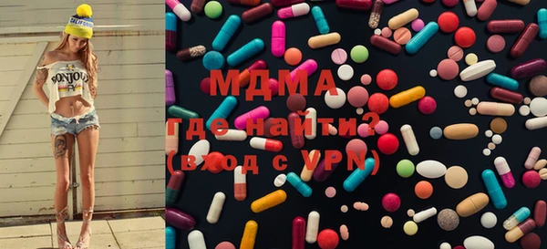 молекула духа Арсеньев