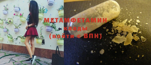 первитин Аркадак