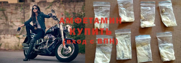 первитин Аркадак