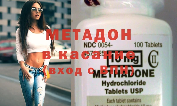 альфа пвп Армянск