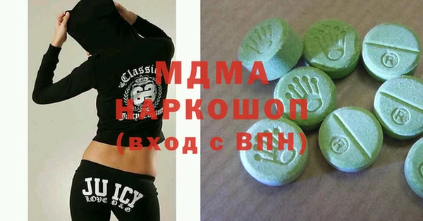 круглые Покровск