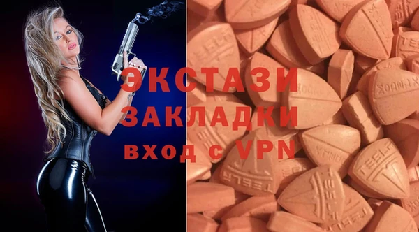 первитин Аркадак