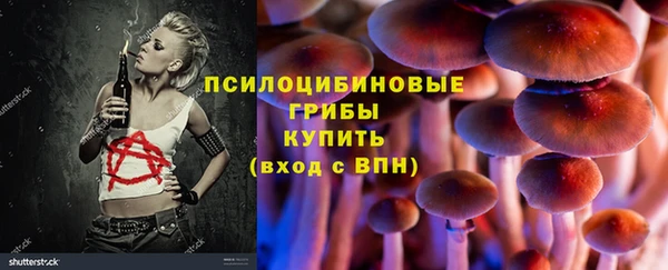 первитин Аркадак