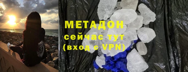 молекула духа Арсеньев