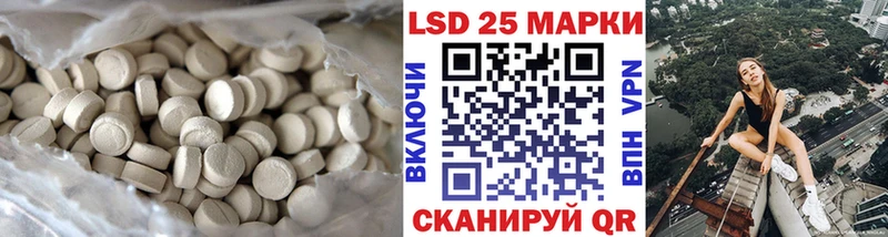Лсд 25 экстази ecstasy Беслан