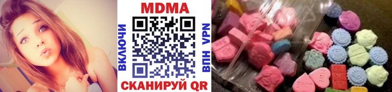 мега вход  Беслан  МДМА молли 