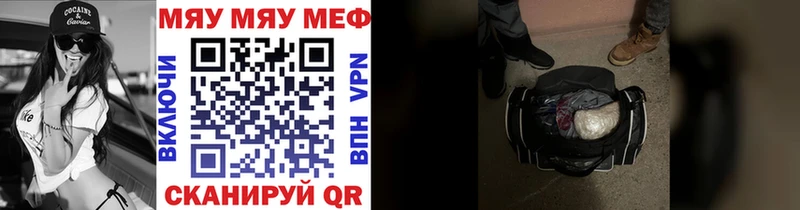 Мефедрон VHQ  Беслан 