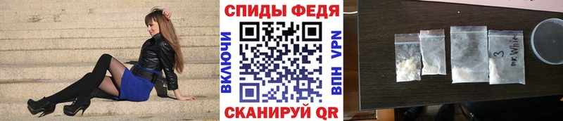 Первитин кристалл Беслан