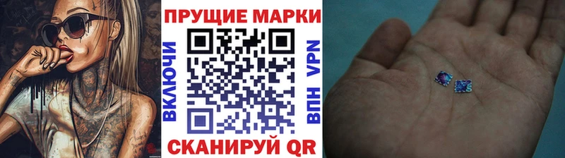 как найти закладки нарко площадка Telegram Марки N-bome 1,5мг Беслан